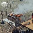 CAMPINGMOON柯曼不锈钢防风炉架科曼烧烤锅架MS-1018  【MS-1018-W】防风炉架烤网