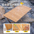 原始人露营桌椅铝合金蛋卷桌户外折叠桌便携桌子野餐用品装备全套 双人出行:90铝桌+经典椅*2