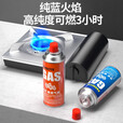 古慕妮卡式炉防爆气罐户外便携式气罐瓦斯液化煤气体卡磁卡斯丁烷燃 豪华进口款4瓶250g气罐