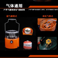 沃森斯燃气取暖炉便携式户外钓鱼取暖神器冬季露营装备帐篷暖气炉烤火炉 取暖炉+2米 液化气转换管