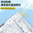 户外保温毯加厚加大生存救生毯保温防寒野外求生应急装备保温保暖 金银双面中号香槟金保温毯x3 无规格