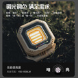 LOVORK乐沃可营地灯小瓦力4代PRO多功能磁吸充电露营灯防水超亮应急灯 新款限定】小瓦力四代-pro风暴白
