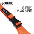 黑冰（BLACKICE）户外露营多功能便携易收纳挂物绳Z1902 桔色