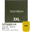 CLS户外野营防火布野炊烧烤隔热垫阻燃耐高温灭火毯野餐玻璃纤维阻燃 【厚度0.5T】硅胶涂层102x100cm