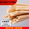 两头平竹签竹棒手工艺品糖果花束棉花无尖糖竹圆签棒定制40厘米 20厘米*3.0毫米1000支