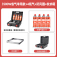 北乐卡式炉户外便携式炉具炊具露营卡磁卡斯瓦斯炉防风火锅煤气燃气灶 一箱收纳-便携套装