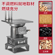 取暖炉家用室内烧煤炭炉农村冬天新型无烟烤火炉子柴煤两用采暖炉 万洋+4米烟筒2弯头+礼包+防烫网