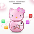 捷语（gofly）儿童翻盖手机卡通可爱凯蒂猫 Hellokitty猫迷你学生手机袖珍超小小型小屏手机备用机戒网棒棒机 白色移动版2G