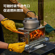 三峰出 户外境炉火炉野餐野炊露营多功能帐篷炉秋冬帐内取暖桌面炉 境炉基础款