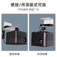 悠视 PR11新款投影仪支架壁挂单孔位正投云台万向投影机架子适配 极米 坚果 小米 大眼橙投影仪架子 PR11 壁挂款白色