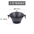 铸铁炭炉生铁碳烤炉铸铁炭烧烤炉加厚铁炉子炭火炉烧炭烤火炉火锅炉子烧炭烤火炉 小号铸铁碳炉无木板 迷你款
