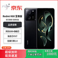 MIRedmi K60 至尊版 展样机 5G手机 天玑9200+ 1.5K 144Hz 120W澎湃快充正品赠运费险详情咨询客服 影青 16GB+512GB