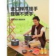 原始人户外锅具炊具露营野炊装备露营锅具便携煮锅套装全套套锅野餐锅 4L煮锅