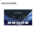 MAXHUB 75/85英寸超高清智慧商显 4K超高清液晶显示器智能数字电子标牌广告机无线投屏会议屏 W100PN3+移动脚架（非触控）