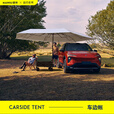 迈牛黑胶天幕露营车营地拖车可以折叠移动户外摆摊遮阳伞手拉车二合一 3.3米折叠天幕银灰色不含车