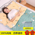永烁星睡袋成人纯棉秋冬四季款被子学生宿舍单人棉被全棉儿童午睡防踢被 绿萝卜兔【春夏薄款】 120*225CM