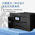 爱普生（EPSON） L15158 L15168 A3+彩色墨仓彩色连供复印机扫描传真无线打印一体机 官方标配：L15168+一套墨水
