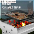 靠森（Kaooseen）烤盘户外烤肉盘炭火长方形不粘煎盘卡式炉烧烤炉搪瓷烤盘烧烤 大号煎盘