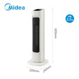 美的（Midea）取暖器立式暖风机电暖气电暖器速热节能家用卧室摇头落地烤火器 【NTC智能温控 遥控更轻松】HFV20ER
