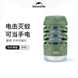 Naturehike挪客星掠照明灭蚊灯精致户外露营野营照明灯野营防水驱蚊氛围灯具 森绿色