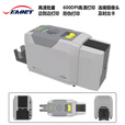 SEAORY证卡打印机S26/S28/S20标配600dpi证卡机全自动双面打印工牌学生卡PVC制卡机员工证芯片门禁卡彩色 飒瑞S28批量自动双面高清600dpi