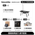 Naturehike挪客重山IGT多功能烧烤桌围炉煮茶 户外露营家用烧烤架取暖炉折叠 重山IGT桌+5斤竹炭豪华套装