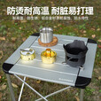 黑鹿（BLACKDEER）四方铝合金折叠桌 户外露营超轻迷你折叠桌便携 野餐自驾春游桌子 【推荐】四方铝合金折叠桌 大号