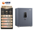 威盾斯黄金指品牌喷塑工艺淡雅蓝LS5家用办公30/35/38/45cm小型保管箱防盗柜全钢 38kg淡雅蓝45*38*36cm
