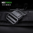 纳丽德（NEXTORCH）铝合金快拆腰带扣 腰带扣