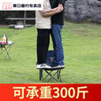 智宙户外折叠椅子便携式野营露营小马扎钓鱼凳子美术生靠背 A款树叶蓝中号+收纳袋