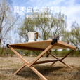山扉山扉双面超轻蛋卷桌子全铝合金户外桌椅折叠露营便携野餐装备全套 原木色【双面全铝】轻翼滑轨桌