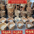 柏潮炭炉火锅炉传统手工土炉老式红泥炉瓦片烧烤泥炉围炉煮茶土陶商用 B炭炉宽18高14厘米1个+1片烤网