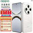 OPPO展机oppoFind X8 Pro 潮汐引擎天玑9400智能拍照游戏电竞5G手机 漫步云端 16GB+1TB 单机+原装充电器+店保一年