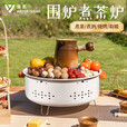 清系烤火炉户外庭院烤火盆碳烤炉取暖炉室内烧烤炉家用碳炭围炉煮茶 清系烤盘套餐1 标准款