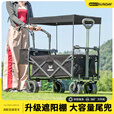 疆屿露营手车露营车营地车可折叠户外野营旅行野餐摆摊儿童可躺小拖车 卡其全地形拖斗+遮阳棚+雨棚