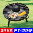 仰友烤火炉火盆烧烤架桌户外取暖碳炉烧烤炭炉围炉煮茶家用室内一全套 中号围炉