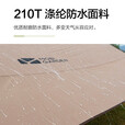 牧高笛（MOBIGARDEN） 俊庭新款户外天幕防晒防雨大帐篷遮阳棚野露营沙滩休闲凉棚天幕 卡其色天幕520+铝合金桌L+4椅