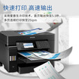爱普生（EPSON） L15158 L15168 A3+彩色墨仓彩色连供复印机扫描传真无线打印一体机 官方标配：L15168+一套墨水