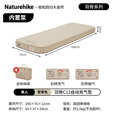 Naturehike挪客羽骨C12自动充气床垫 午休睡垫地垫户外露营家用便携加厚双人 黎草色/单人内置泵/76*200*12cm