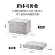 原始人户外折叠收纳箱车载便携双侧开门露营旅行出游装备餐具杂物收纳箱 白色50L（加桌板）