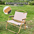 京物户外折叠椅子便携式野餐克米特椅超轻休闲露营用品装备椅沙滩桌椅 【承重240斤】-中号卡其色