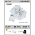 伯希和（Pelliot）户外LED小彩灯串灯满天星闪灯卧室挂灯暖光灯10米电池版16102903