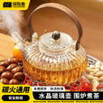 探险者（TAN XIAN ZHE）围炉煮茶壶套装玻璃茶壶茶具泡茶家用煮茶器耐高温明火电陶炉通用 水晶南瓜玻璃杯*6