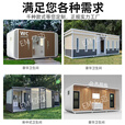 炫铺梦工厂户外移动洗手间景区厕所公园露营地卫生间临时环保公厕商用可定制 款式1苹果仓卫生间【预付定金】