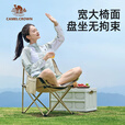 骆驼户外折叠椅野外露营椅野营四角写生躺椅野餐椅子中号 黑色