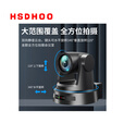 华视动狐华视4K超清视频会议摄像头/AI人形追踪HDMI+SDI+USB3.0+网口 直播录播会议云台摄像机 1080P-30倍
