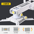 思影（CINE）Z154投影仪壁挂支架家用峰米海信坚果极米爱普生小米超短焦反射式激光电视精调挂架吊架 Z154-60（45-65cm伸缩）