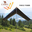 骆驼（CAMEL）【虹】户外露营六角蝶形黑胶天幕便携式防雨防晒173BA6B064流沙金