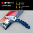 SPYDERCO 美国蜘蛛 C11 Delica4得利卡轻量化户外刀小刀露营 C11FPSBKBL