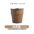 SURVEY NORTH 北部勘察户外304不锈钢水杯子茶杯露营啤酒杯咖啡杯便携式可叠放旅游旅行 单个山系咖